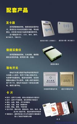 抚州普蓝德 专业感应锁制造商与梦想阳光（北京）酒店管理合作案例